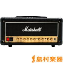 Marshall DSL20H ギターアンプ ヘッド DSLシリーズ 【マーシャル】