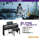 【ヘッドホンプレゼント中!5/31迄】Y...