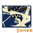 MXR EVH 5150 Chorus アナログ・コーラス 【エディ・ヴァン・ヘイレン】