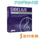 Avid Sibelius Ultimate AJf~bN  Arbh BTSBUTH311  Ki 