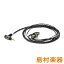 Re:cord Palette 8 MX-A BAL (Solid Black) 【MMCXタイプ】Shure SE シリーズ 2.5mm4極バランスタイプ イヤホン用交換ケーブル リケーブル 【リコード】