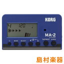 KORG MA-2 BKBL チューナー メトロノーム 【コルグ MA2】