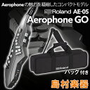 Roland Aerophone GO AE-05 ウインド...