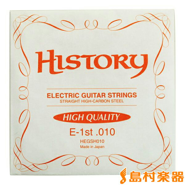 HISTORY HEGSH010 HIGH QUALITY エレキ<strong>ギター</strong>弦 【1弦用バラ弦10本セット】【.010】【ハイクオリティ】 ヒストリー