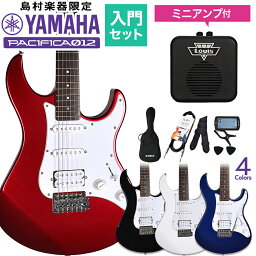 YAMAHA PACIFICA012 ミニアンプ<strong>セット</strong> エレキギター 初心者<strong>セット</strong> パシフィカ012 ヤマハ 【WEBSHOP限定】 【入門<strong>セット</strong>】