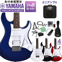 【レビューでギター曲集プレゼント】 YAMAHA PACIFICA012 初心者14点<strong>セット</strong> 【ミニアンプ付き】 エレキギター パシフィカ012 ヤマハ 【WEBSHOP限定】 【初心者<strong>セット</strong> 入門<strong>セット</strong>】