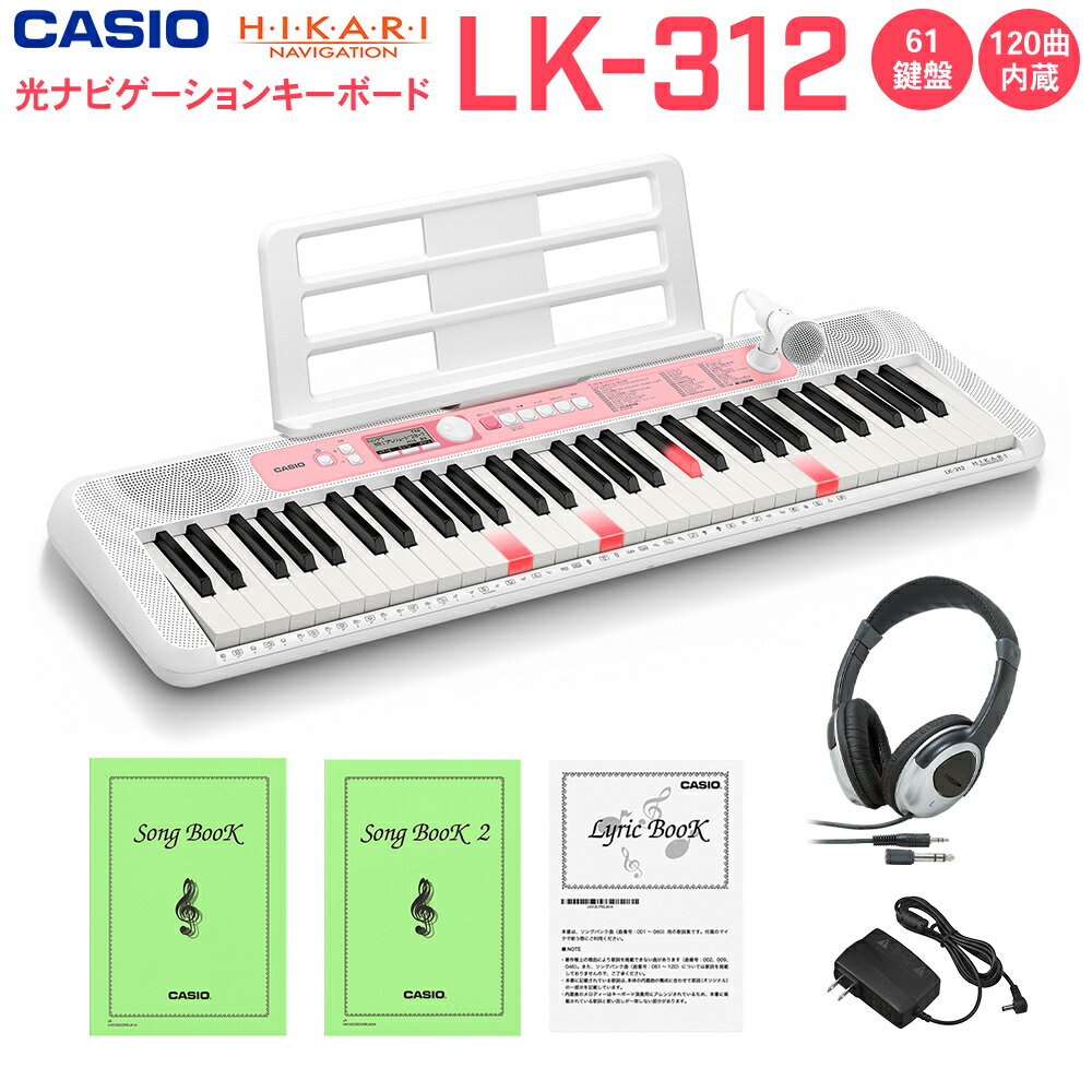 L[{[h dqsAm CASIO LK-312 irQ[VL[{[h 61 wbhzZbg  JVI LK312  y