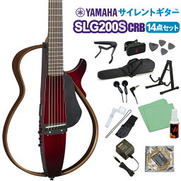 YAMAHA SLG200S CRB <strong>サイレントギター</strong>初心者14点セット スチール弦モデル ヤマハ