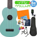 KALA KA-SWG-BL GLOW-IN-THE-DARK AQUA MATTE ¥¦¥¯¥ì¥ì½é¿´¼Ô¥»¥Ã¥È ¥¹¥¿¥ó¥ÉÉÕ¤ÆþÌç8ÅÀ¥»¥Ã¥È ¥¦¥¯¥ì¥ì ¥½¥×¥é¥Î ¥×¥é¥¹¥Á¥Ã¥¯À½ ¡Ú¥«¥é WATERMAN¥·¥ê¡¼¥º¡Û