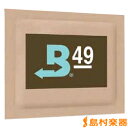 Boveda B49 湿度調整剤 【ボヴェダ】