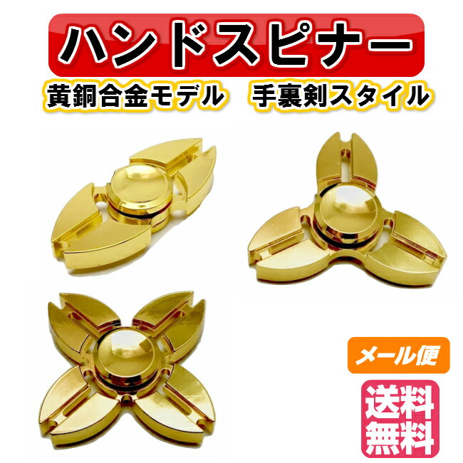 yヌr[Ńv[gznhXsi[ 藠f ^J уXsi[ Hand spinner Xs lC̎wV ŵ Ɗy XgX  `^   f wXsi[ ^J@[֑ tBWFbg