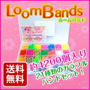 【メール便送料無料】ファンルーム レインボールーム