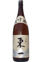 蔵出し限定358本！の超レアな逸品。東一 大吟醸 熟成酒（2003年醸造） 1800ml ＜五町田酒造（株）＞