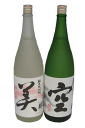 蓬莱泉「空」「美」 1800ml 2本セット＜関屋醸造（株）＞