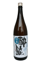 酔鯨 純米吟醸 吟麗しぼりたて『生』 1800ml<酔鯨酒造(株)>