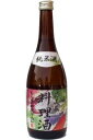 花美蔵　料理酒 720ml＜白扇酒造（株）＞