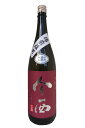 今西 純米 雄町 無濾過生原酒1800ml <今西酒造株式会社>