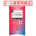 【メール便専用商品】スカルプD ボーテ ピュアフリーアイラッシュ まつ毛美容液 6mL※メール便(ゆうパケット)専用商品のため代引・日時指定・同梱不可です。※(決済方法はクレジットか銀行振込をお選び下さい)