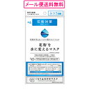 花粉を水に変えるマスク +4 花粉対策 くもり止め付きマスク ふつう 3枚【DR.C医薬】【メール便...