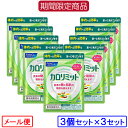 【期間限定価格!/3袋で3,570円】【メール便送料無料】フ...