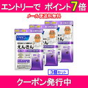 【クーポン発行中&エントリーでP7倍!12/11(火)1:5...