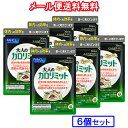 【SS数量限定価格!/3袋で6,770円】【メール便全国送料...