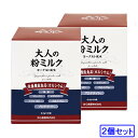 【取寄品】送料無料(北海道・沖縄除く)【2個セット】【救心製...