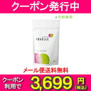 【クーポン発行中!】送料無料【メール便商品】【正規取扱店】エ...