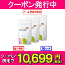 【1,100円OFFクーポン発行中!】お得な3個セット!【送...