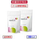 【限定価格】お得な2個セット!【送料無料】【(追跡可能) メール便専用商品】【正規取扱店】大塚製薬 エクエル パウチ 120粒入り×2個セット※メール便専用商品のため代引・日時指定不可です。