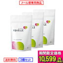 【期間限定価格!】お得な3個セット!【送料無料】【(追跡可能) メール便専用商品】【正規取扱店】大塚製薬 エクエル パウチ 120粒入り(約30日分)×3個セット ※メール便専用商品のため代引・日時指定不可となっております。