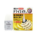 【第3類医薬品】新ロート ドライエイドEX 10ml