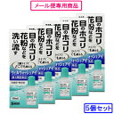 参天製薬 ウェルウォッシュアイ 10ml×5個セット※メール便(ゆうパケット)専用商品のため代引・日時指定・同梱不可となっております。