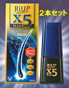 【第1類医薬品】 リアップX5プラスローション 60ml×2本 ( リアップ 120ml X5 リジェンヌ ジェット シャンプー 育毛剤 大正製薬 x5 60ml リアッププラス plus プラスローション りあっぷ 発毛 育毛 抜け毛 )【★要メール確認★】
