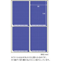 【ヒサゴ】 目隠しラベル GB2401 はがき/4面 50枚 お得な10個パック...:shimiz-bm:10697093