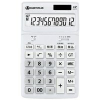 【ジョインテックス】　小型電卓　ホワイト5台　K072J−5★お得な10個パック...:shimiz-bm:10727959