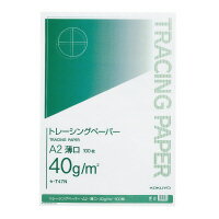 【コクヨ】 ナチュラルトレーシングペーパー薄口　A2　40g　100枚　無地セ-T47N …...:shimiz-bm:10299246