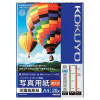 【コクヨ】 インクジェットプリンタ用紙 写真用紙(高光沢) A4 20枚 KJ-D12A4-20