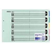 【コクヨ】 カラー仕切カード(ファイル用) B4横 5山+扉紙 2穴 10組入 シキ-69