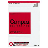 【コクヨ】 キャンパスレポート箋(普通横罫) B5 罫幅7mm50枚 レ-50AN 20冊