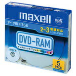 【 日立マクセル 】 DVD−RAM DRM47PWB.S1P5SA 5枚 DRM47PWB.S1P5SA