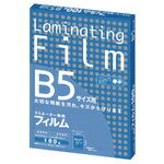 【 アスカ 】 ラミネートフィルム BH906 B5 100枚 BH906