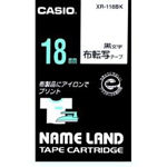 【 カシオ計算機 】 ネームランド　テープカートリッジ　布転写テープ XR-118BK 黒文字で転写 18mm XR-118BK