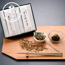 料亭のご馳走 二撰 「昆布ふりかけ・葉山椒茶漬」《京都 料亭 ギフト 内祝い 出産祝い 結婚祝い プレゼント 還暦祝い お返し 中元 歳暮 米寿 プレゼント ギフトセット お土産》