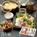 【秋季限定】料亭の鱧と松茸のはりはり鍋 《京都 料亭 ギフト 敬老の日 メッセージカ