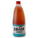 エバラ 浅漬けの素 1480g