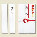 HEIKO 金封 K-8 赤白7本 1枚