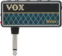 【ベース用ヘッドフォンアンプ】VOX amPlug2 BASS