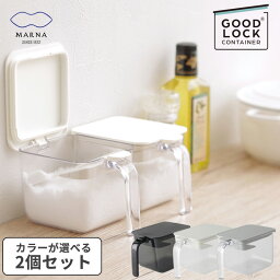 12時まで当日出荷 2個セットマーナ調味料ポット ワイド おおさじ グッドロックコンテナ K775 600ml <strong>調味料ケース</strong> 調味料入れセット キャニスター 密閉 保存容器 砂糖 塩 コショウ入れ 砂糖ケース おしゃれ 大さじ ワンタッチ marna