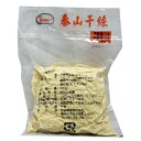 泰山干豆腐糸ー500g　【中華食材】【干豆腐】【豆腐加工品】